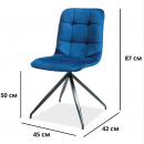 Стул SIGNAL TEXO Velvet Bluvel 86 темно-синий/черный